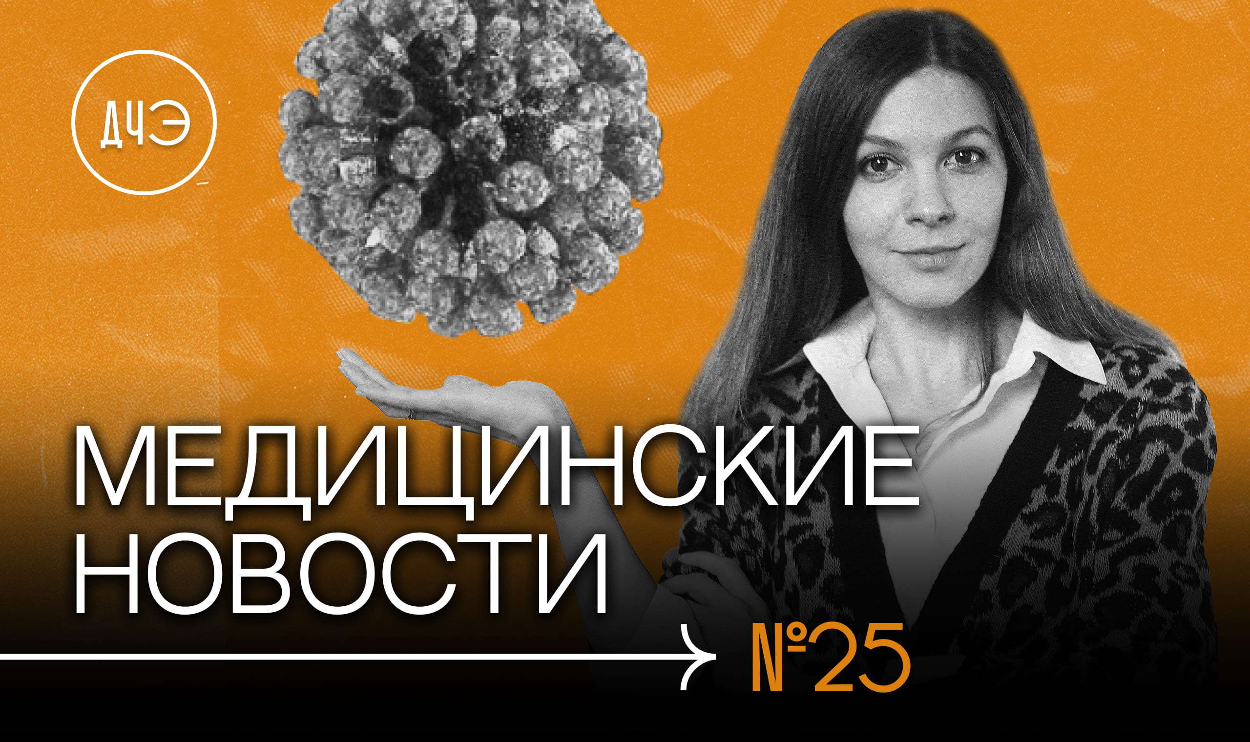 Народ против ковида. Вакцины на 