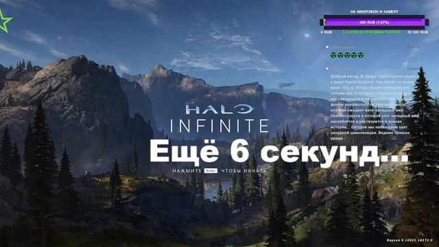 Halo ► Infinite ► компания ► прохождение #_# смотреть онлайн