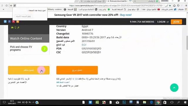 شاهد حصري كيف يتم عمل روت للأجهزة العنيدة 6.1.0 اندرويد 7.1.0 اندرويد 8.1.1 смотреть онлайн