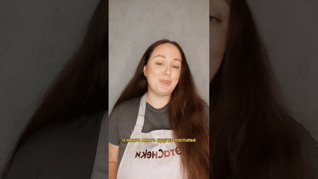 У вас есть выбор - выбирайте самое лучшее! Меня 😅 #пастила #фруктовыечипсы #фрипсы #безсахара смотреть онлайн
