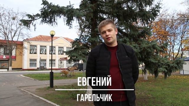 Что думает Лельчицкая молодёжь о ситуации в стране смотреть онлайн