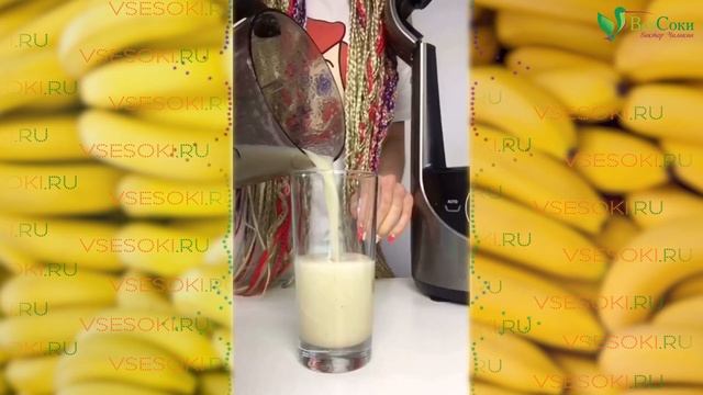 ВАКУУМ в блендере?! ИНОПЛАНЕТНЫЙ напиток ЗА МИНУТУ от сыроеда! Сытный банановый смузи быстрый рецеп смотреть онлайн
