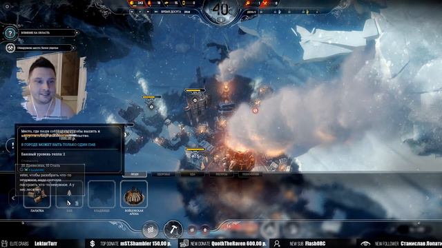 ❄Прохождение Frostpunk►Беженцы/Экстрим #2 смотреть онлайн