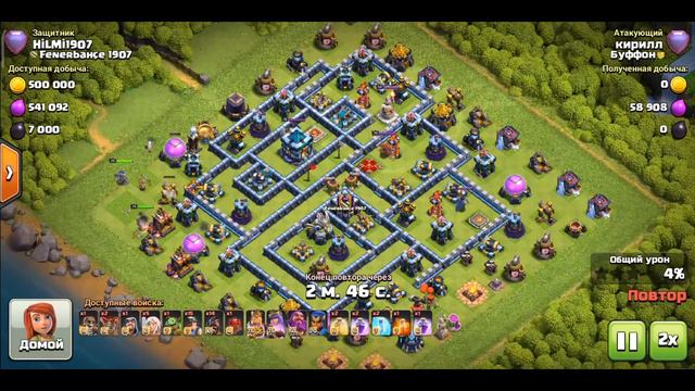 АТАКИ в ЛЕГЕНДЕ 13 ТХ В КЛЕШ ОФ КЛЕНС | TownHall13 ATTACK STRATEGY CLASH OF CLANS