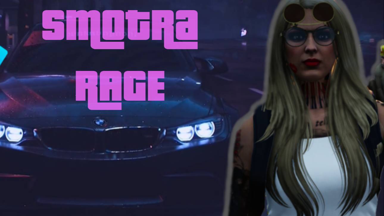 АТМОСФЕРНЫЕ ПОКАТУШКИ НА SMOTRA RAGЕ (НЕ РП)  ПРОМОКОД -  👉LOWBASS 👈