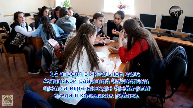 НОВОСТИ АХТЫ ТВ