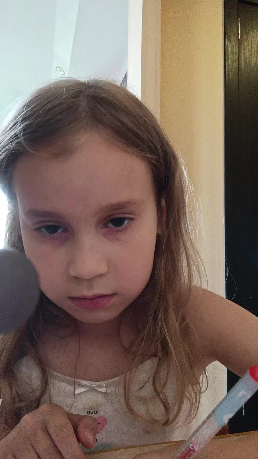 я смотреть онлайн