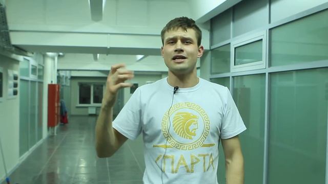 Отзыв о Спарте Про. Алексей Ролин (Москва, март 2017)