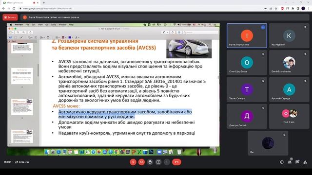 {КОКІ} Лекція за 14.10.2022 смотреть онлайн