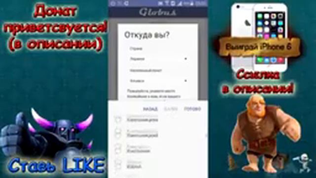 Реальные 100% Холявные гемы! Клаш рояль смотреть онлайн