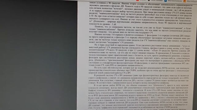 Услышать всё ! Всё что на записи . смотреть онлайн