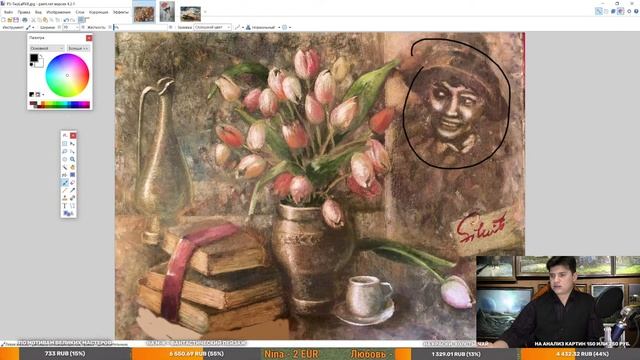 Как научиться рисовать. Живопись маслом, рисунок. смотреть онлайн