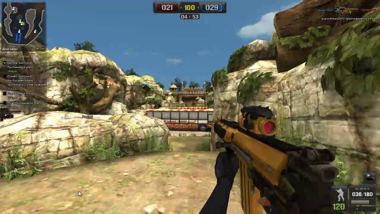 Point Blank Заповедник SC-2010 G Мираж ЧМ 2014 смотреть онлайн