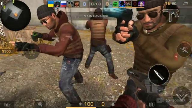 серевновательный режим 1 часть второй не будет потому что меня изгнали смотреть онлайн