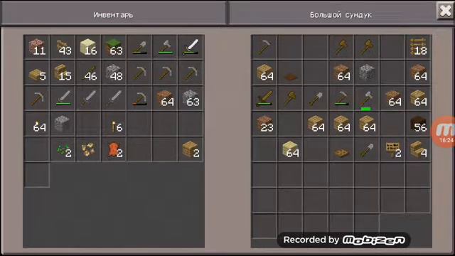 начинаю делать дом смотреть онлайн