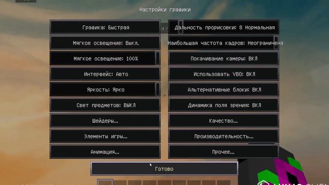 КАК УВЕЛИЧИТЬ FPS В ДВА РАЗА ЗА 10 СЕКУНД!!! (!НЕ КЛИКБЕЙТ!) смотреть онлайн