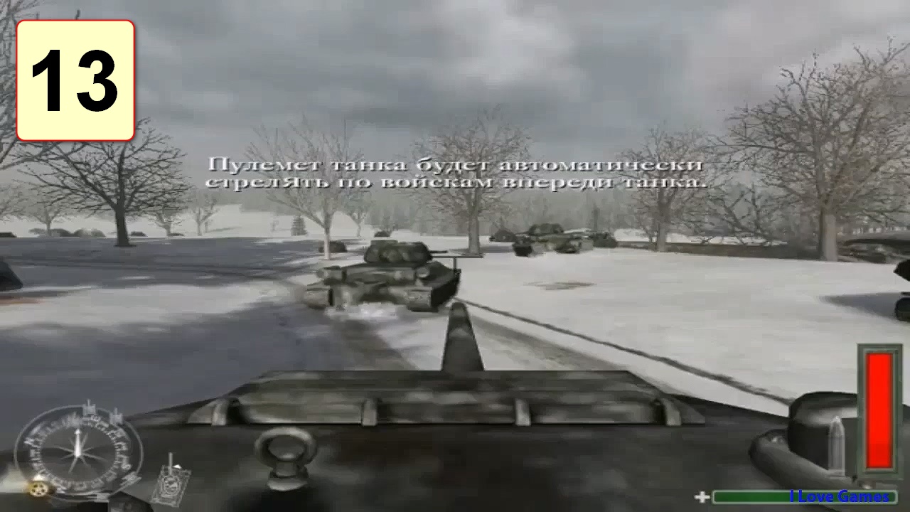 Прохождение ►Call of Duty◄【• Выпуск• #13】