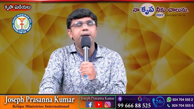నా కృప నీకు చాలును ll (24.01.24) ll by Joseph Prasanna Kumar #drshinyjoseph смотреть онлайн