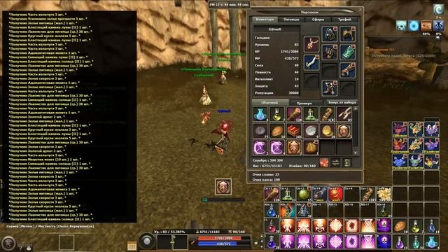 R2 Online Meteos. 200 сундуков питомца смотреть онлайн