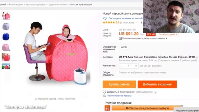 Китай Гонит! №88: Идём на кухню смотреть онлайн