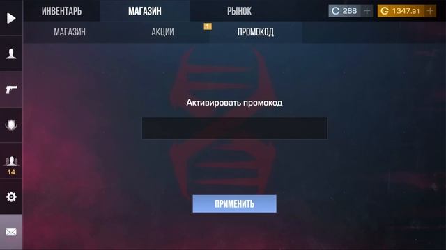 НАШЕЛ ВЕЧНЫЙ ПРОМОКОД НА НОЖ ЗА ОБНОВЛЕНИЕ 0.26.0 В STANDOFF 2! смотреть онлайн