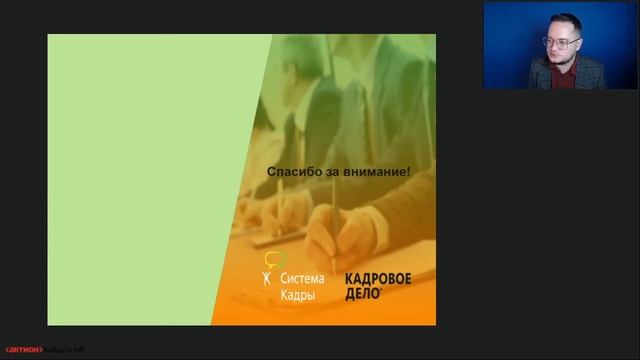 Какие вопросы по выплатам придется решать кадровикам смотреть онлайн