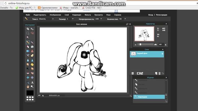 Как нарисовать пони в фотошоп онлаин смотреть онлайн