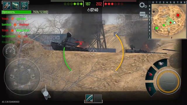 танк форс Tank Force меркава фарм смотреть онлайн