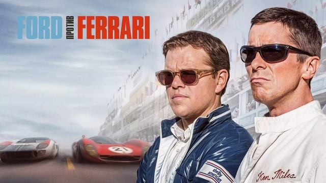 Ford против Ferrari (2019) смотреть онлайн