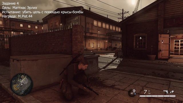 Sniper Elite 5. Все испытания на ликвидации. Все секретное оружие. (Kamila, PS5) смотреть онлайн