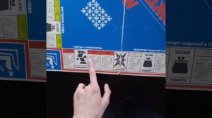 Настольная игра Менеджер. Часть 1