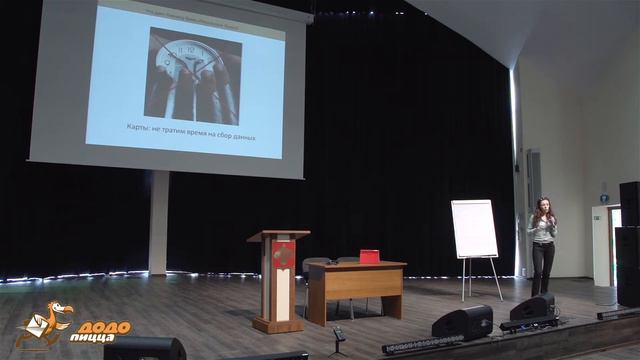 Что дает бизнесу блок персонала Dodo is? Анастасия Анферова. 07.07.2014 смотреть онлайн