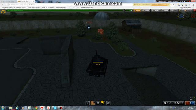 bandicam 2015 06 25 19 37 56 811 смотреть онлайн