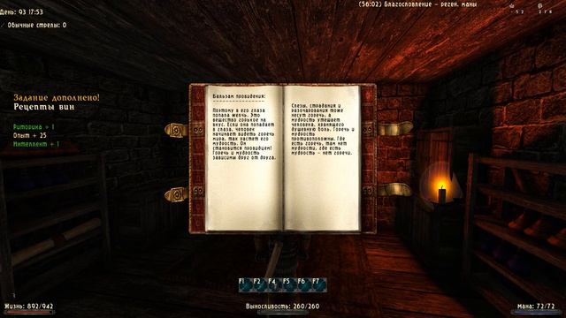 #160 РЕЦЕПТЫ ВИН ДЛЯ ГОРАКСА. Готика 2 возвращение 2.0 Альтернативный Баланс, ВСЕ КВЕСТЫ, Сантей. смотреть онлайн