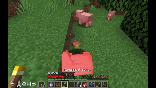 Я нашел НЕ зимний биом! ➲ Minecraft ➲ From The Fog #3 смотреть онлайн