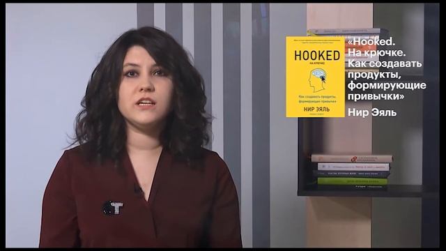 «Hooked. На крючке» за 3 минуты смотреть онлайн