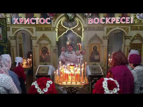 Пасха 2019 смотреть онлайн