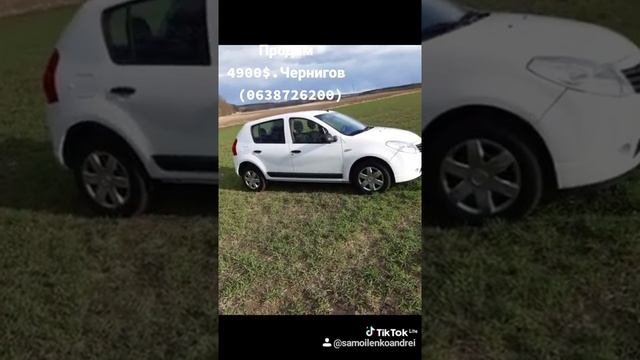 Dacia Sandero 2010 не дорого смотреть онлайн