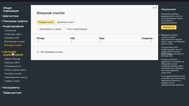 Работа в Word Press смотреть онлайн