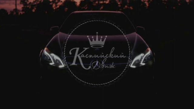 Песня - Мерин Стелит Уверенно смотреть онлайн