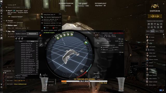 ОБВНОВЛЕНИЕ и НОВЫЙ КОНТЕНТ - EVE Online смотреть онлайн