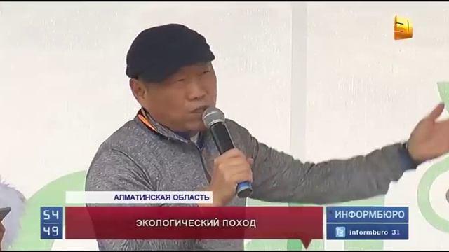 Новостной сюжет 31 канала посвященный эко-походу сотрудников сети #Технодом! смотреть онлайн