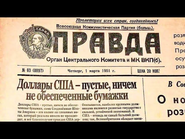 П69. Кого СССР победил в экономическом соревновании? смотреть онлайн