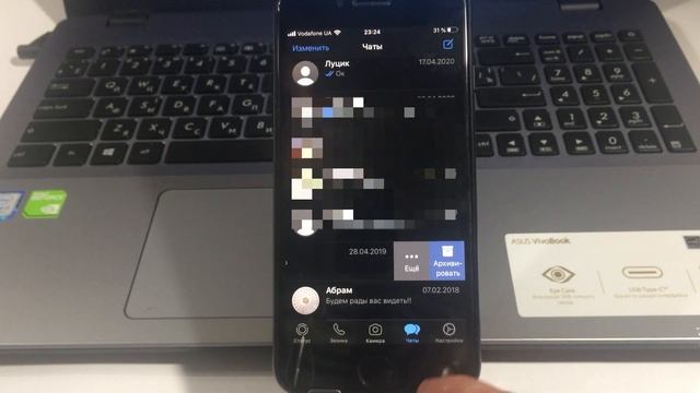 Как очистить WhatsApp на iPhone или Android смотреть онлайн