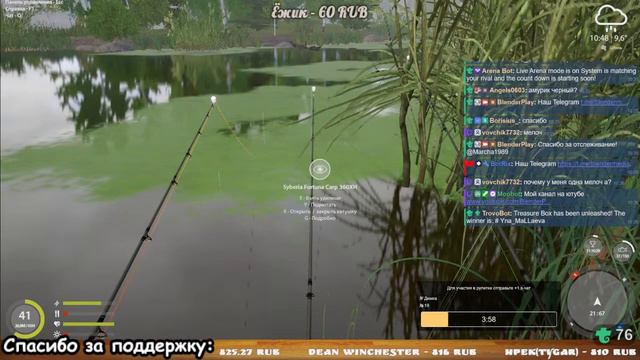 Дневной лайт! Старый острог! Набор в клуб и команду! Русская Рыбалка 4 СТРИМ смотреть онлайн