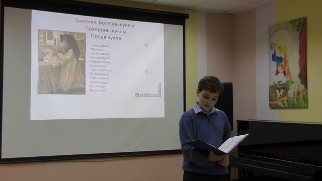 Соколов Иван ДШИ п.Ивня "Детский альбом П.И. Чайковского" смотреть онлайн