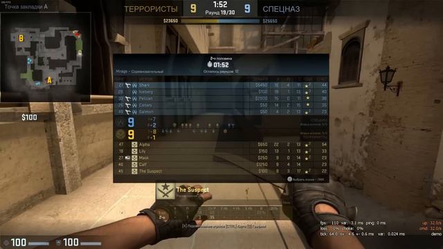 САМЫЙ АККУРАТНЫЙ ЧИТЕР (CS:GO) смотреть онлайн