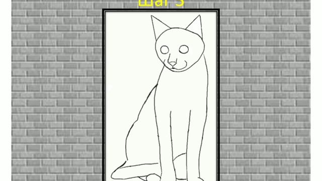 Мастер-класс "Рисуем кошку". ИЗО смотреть онлайн