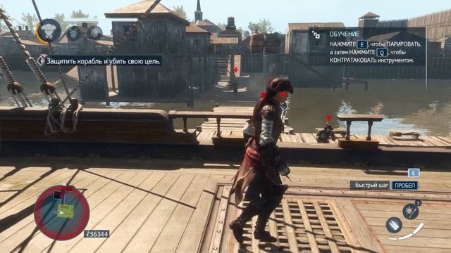 Assassin's Creed Liberation HD - Конкуренты смотреть онлайн