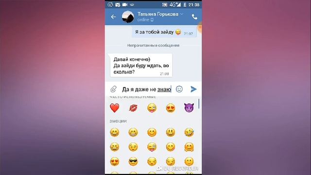 ссора лучших подруг♡♡♡ смотреть онлайн